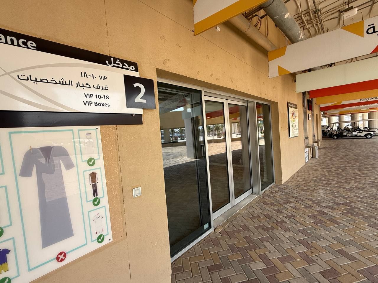 VIP boxes entrance, gate 2, serving boxes 10 to 18